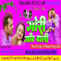 Gori Gaw Wali Khesari Lal Yadav New Song 2023 Jhan Jhan Hard Bass Mix Dileep BaBu Hi TeCh Up43